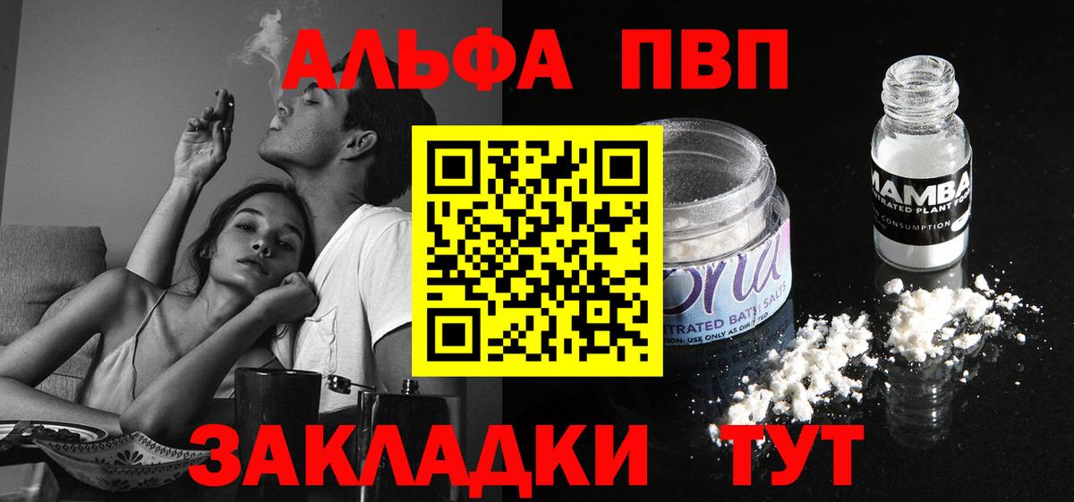 Ногинск  А ПВП СК КРИС  APVP  Вход с VPN  А ПВП СК КРИС 