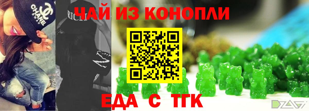 Гашиш  МДМА  Каннабис  NBOMe  Меф МЯУ МЯУ кристаллы  Ногинск  Альфа ПВП СК кристаллы  Вход с VPN  Кокаин  Продажа наркотиков  МЕФ 
