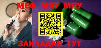 мескалин Гусев