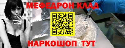 мескалин Гусев