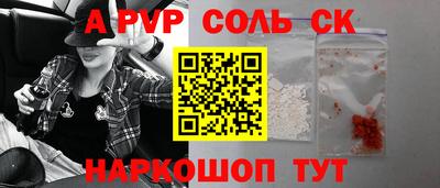 мескалин Гусев