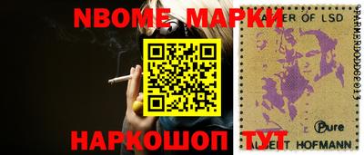марки lsd Гусиноозёрск