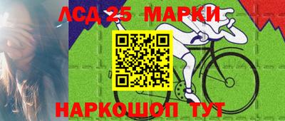 марки lsd Гусиноозёрск