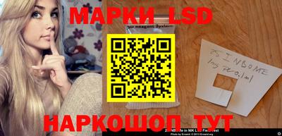 марки lsd Гусиноозёрск