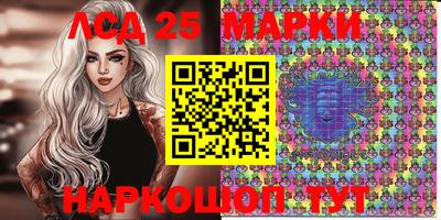 марки lsd Гусиноозёрск