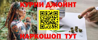 мескалин Гусев