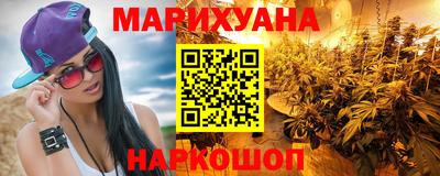 мескалин Гусев