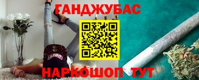 мескалин Гусев