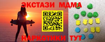 СК Пугачёв