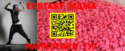 мескалин Гусев