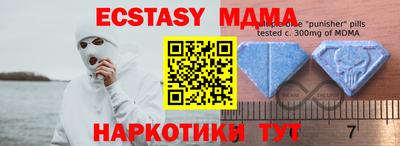 мескалин Гусев