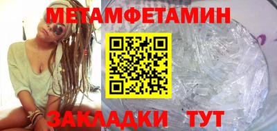 мескалин Гусев