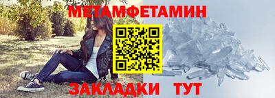 мескалин Гусев