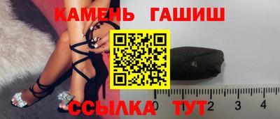 мескалин Гусев