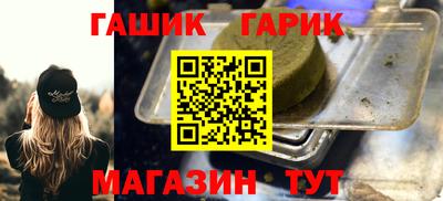 марки lsd Гусиноозёрск