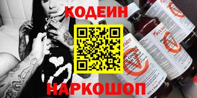мескалин Гусев