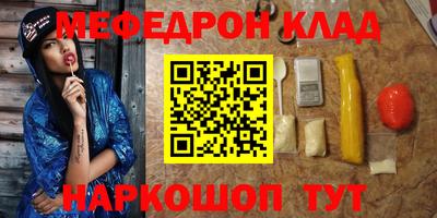 mix Гусь-Хрустальный