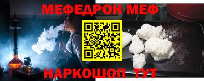 мескалин Гусев