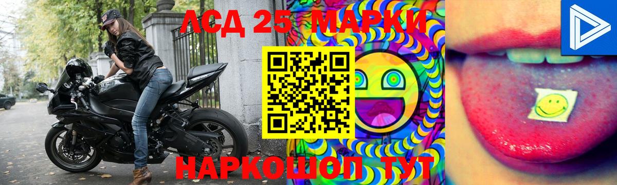 ЛСД экстази кислота  LSD-25 экстази ecstasy  Лсд 25 экстази  KRAKEN зеркало  Ногинск  Вход с VPN 