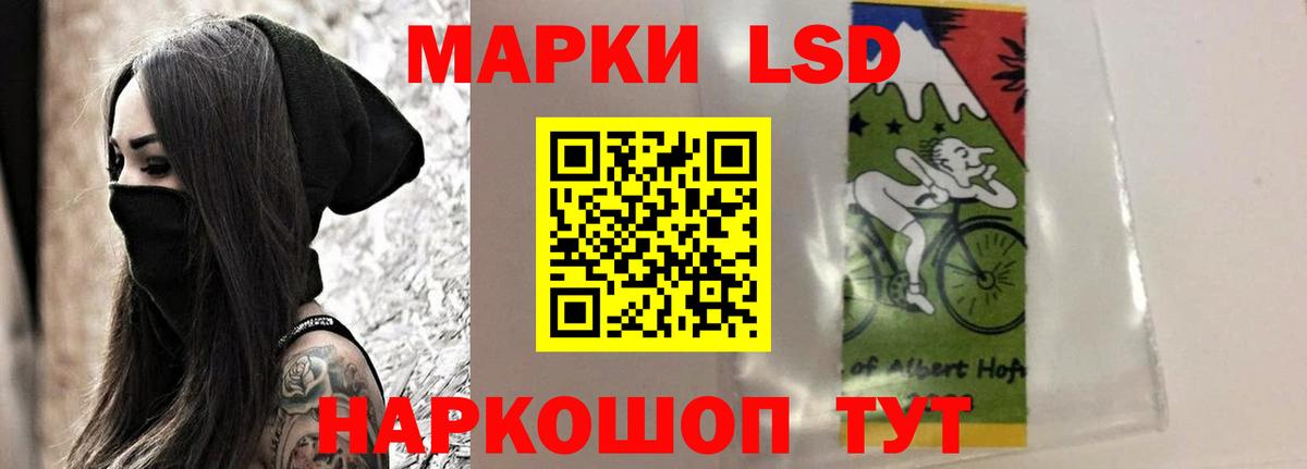 ЛСД экстази кислота Ногинск