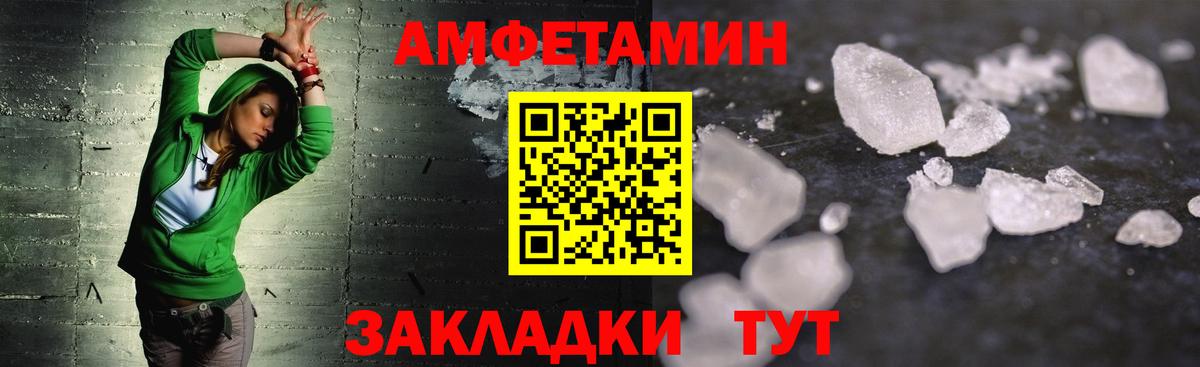 Ногинск  Метамфетамин кристалл  Вход с VPN 