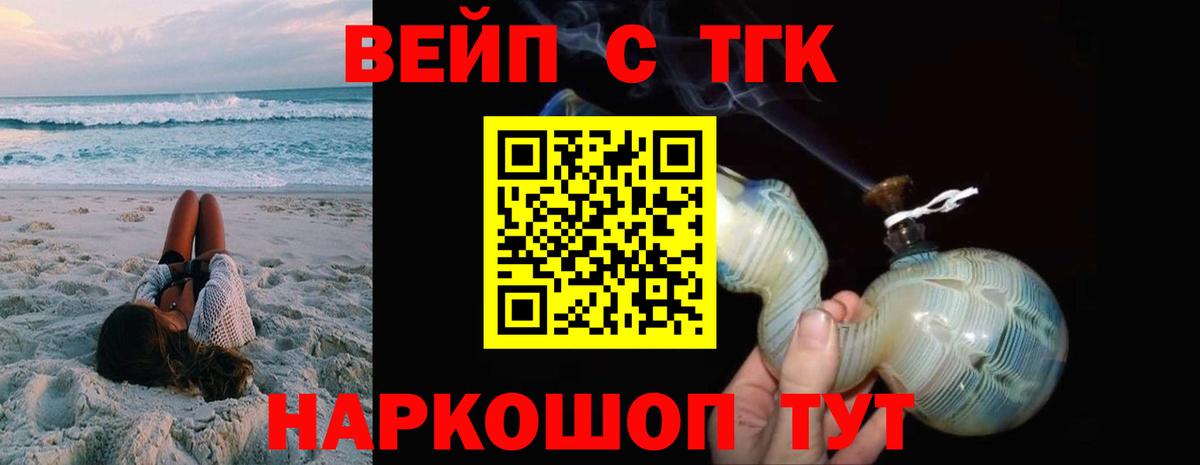 Дистиллят ТГК Wax Ногинск