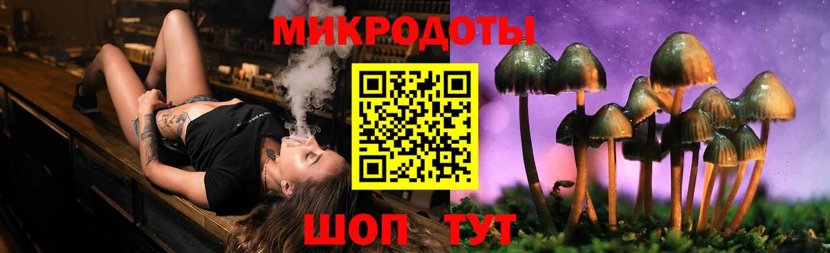 Галлюциногенные грибы ЛСД Ногинск