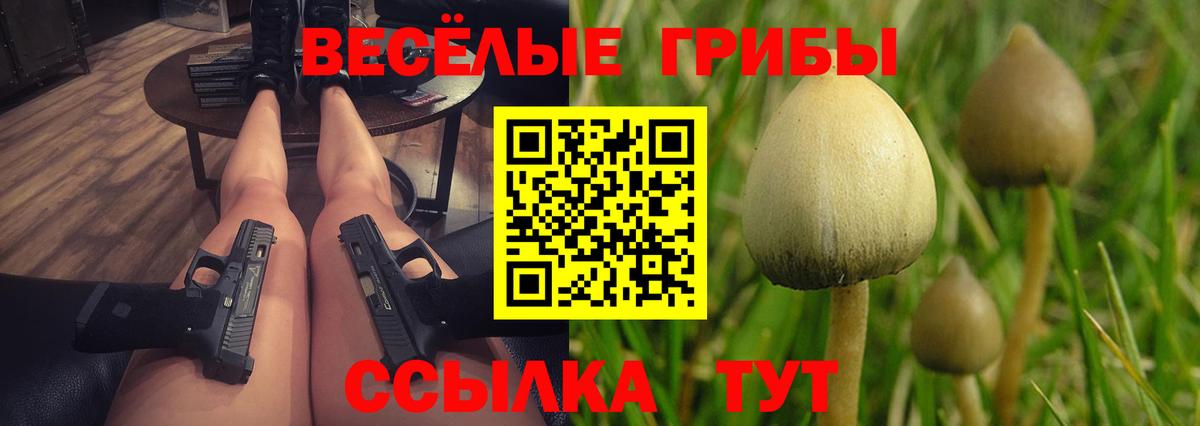КЕТАМИН Ногинск